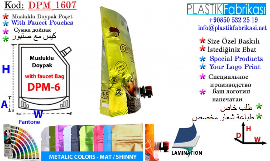 Musluklu Sıvı içecek poşeti 1607 Metalize Plastik Poşet Asetat PP Pvc Pet Şeffaf Sızdırmaz Kap